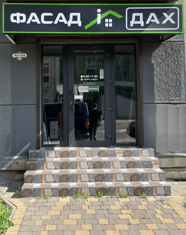 Фасад і дах Фасад і дах