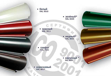 Водостічні системи BRYZA